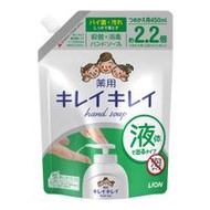 Kirei Kirei 藥用洗手液 450毫升（補充裝）