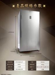 ■正宏電器行■【HERAN 禾聯】600L 雙溫層風冷型定頻直立式冷凍櫃(HFZ-B6011F)(含運含安裝)