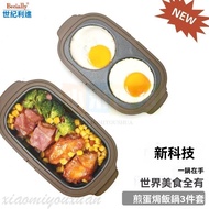 Ready Stock In Taiwan+Japanese Cooking Box Microwave Century Profit Exported To Europe America Multi