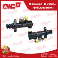 แม่ปั๊มเบรคโฟล์คลิฟท์ FD/G202530 T3T13Z5Z6 50701-F0134 อะไหล่รถโฟล์คลิฟท์/รถโฟล์คลิฟท์/อะไหล่โฟล์คลิ