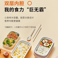 Joyoung FK08P-Q510 Electric Lunch Box Insulation Plug-In Electric Heating Meal Rice Office Worker Po