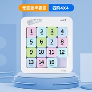 Đồ Chơi Xếp Hình Di Động Digital Hanldoku Magnetic Version Three Kingdoms 9 Box Puzzle Game Dành Cho