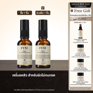 S02 I FYNE Phyto Acne Soothing Serum