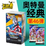 [Ready Stock] Card Tour Genuine Ultraman Card Classic Edition No. 46 One Yuan Pack Supply Single Pac