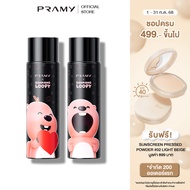 [เซ็ตคู่]Pramy X Loopy Moisturizing Makeup Setting Spray สเปรย์ล็อคเมคอัพ 100 ml. ควบคุมมัน ติดทนยาว