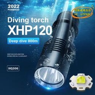 【優選】p70潛水手電筒專業水下照明戶外手電筒led大功率潛水手電