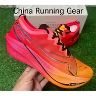 Xtep 160x5.0 PRO Marathon Running Shoes