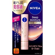 日本NIVEA 深層滋潤高保濕防曬精華護唇膏 潤唇膏 Deep Moisture Lip Serum Stick SPF30 PA+++ 2.2g