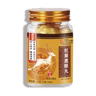 Deer Eye Deer Tendon Deer Liver Deer Lung Deer Heart Pill Tik Tok Kuaishou Pinduoduoduoduo Can Sell 