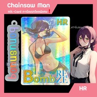 HR Chainsaw Man Goddess Collection Card Game Cartoon Anime