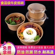 in Stock Wholesale Soup Bowl round Takeaway Packing Box Kraft Paper Lunch Box Salad Bowl Disposable Lunch Box Kraft Pape