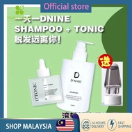 Korean DTONIC Semburan Penumbuh Rambut Mint (dnine hair tonic)正品 防脱发/防白发/生黑发