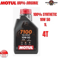 MOTUL 7100 4T 10W-50 FULLY SYNTHETIC ENGINE OIL 1L