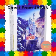 Direct From JAPAN Beverly 1000 pieces jigsaw puzzle Neuschwanstein Castle at night (49x72cm) 51-250