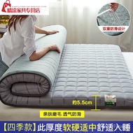 MOND People love itDouble Strength plus-Sized Mattress200*220 Latex Mattress Cushion Student Household Dormitory Single