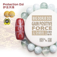 Dzi Kingdom Red Jade Bodhi Tree Dzi Bracelet 天珠王国红玉菩提天珠手链