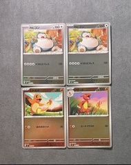 [日文PTCG] mC 預組100/ 卡比獸, 小火龍, 火恐龍(閃） H card
