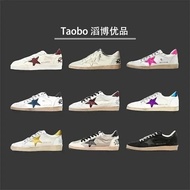 GGDB Small Dirty Shoes - Casual Sneakers