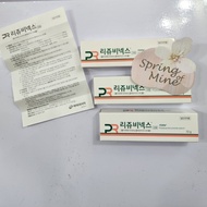 Rejuvenex PDRN Cream / Rejuvenex Salmon DNA Cream