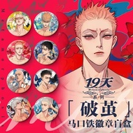 19 Days Double Flash Badge Mystery Box Laser Ticket Mystery Box Acrylic Transparent Card Mystery Box