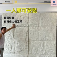 Wall Stickers 3D Three-Dimensional Self-Adhesive Wallpaper Background Imitation Brick pu Stone Leath