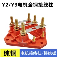 Y2 Motor All Copper Terminal Y3 Square Terminal Y2-132-160-200-280 95H4