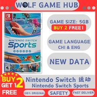 Nintendo Switch Sports BUY 2 FREE 1 (Nintendo switch) Digital Game Download