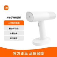 Spot parcel post Xiaomi Handheld Garment Steamer Household Steam and Dry Iron Travel Portable MIJIA Small Pressing Machines Dormitory
