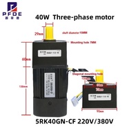 5GU40GN-Y 220V/380V 40W Three-phase motor 4.5RPM-450 RPM AC Reductiemotor 5RK120RGU- CF only  motor 