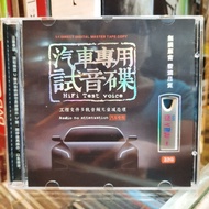 USB MIXED AUDIOPHILE SONGS