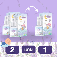 Numax Sleepy spray สเปย์ฉีดหมอนนอนหลับสำหรับเด็ก ผลิตภัณฑ์ออร์แกนิค