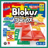 Mattel Game Blokus Blokus Board Game, Educational Game for 2-4 Players, Ages 7 and Up, BJV44