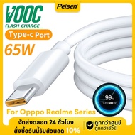 65W Type C Charger for Realme C35 6 7 8i 8 9 Pro GT 2 Neo 3T Ri7 /Find X /Ri7pro Phone VOOC Super Fa