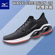 MIZUNO 美津濃 男慢跑鞋 WAVE CREATION 25 2024全新大底