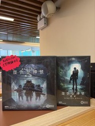 復仇女神號:反擊 (第三集) Nemesis