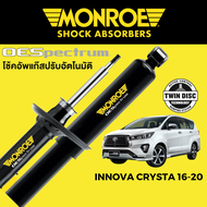 MONROE OESpectrum โช๊คอัพ Toyota Innova Crysta 2016-2020