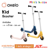 💥ส่งไวทุกวัน💥 Oxelo สกู๊ตเตอร์ เด็ก รุ่น L500 รุ่น 4-6 ปี สูงไม่เกิน 130cm (kid scooter)