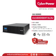 CyberPower Online UPS Rack OLS6000ERTXL3U (เครื่องสำรองไฟฟ้า) 6000VA/5400W ไม่ได้มาพร้อม BATTERY