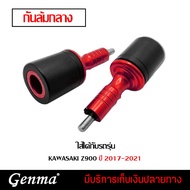 Clearance Sale Grade B Crash Bar Center Guard Kawasaki Z900 Accessories Z900