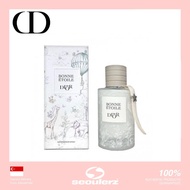 *Authentic* DIOR Baby Bonne Etoile Green perfume 100ML