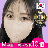 Defense - [米黃] M-Size 韓國 KF94 2D 中童口罩｜10個｜獨立包裝