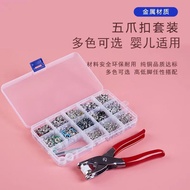 9.5mm Hollow Five-Claw Buckle Installation Suit Baby Clothes Child-Mother Buckle Romper Hidden Buckl