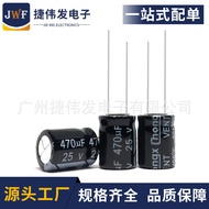 Direct Insert Electrolytic Capacitor 25V470UF  8*12mm Electrolytic capacitor 470UF/25V Quality Assur