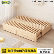 (Wbbuy)伸縮床 梳化床 摺疊床 實木床架 帶抽屜床 單人床架 雙人床 大床 bed 包送貨