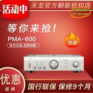 【樂淘】Denon/天龍 PMA-800NE 900HNE PMA600發燒HIFI純功放機大功率無失真