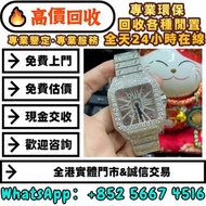 【全港多間實體門店】靚價購：Cartier卡地亞山度士鏤空後鑲大鑽，手錶，男錶，女錶，古董錶，新錶，舊錶，中古錶，骨錶，勞力士 Rolex / 卡地亞 Cartier / 沛納海 Panerai/ 百