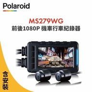 【Polaroid 寶麗萊】 (含安裝) MS279WG 新小蜂鷹 機車夜視雙鏡頭行車記錄器-內附32G卡