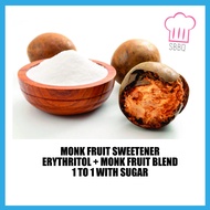 MONK FRUIT SWEETENER | ERYTHRITOL MONK FRUIT BLEND | 和尚水果甜味剂