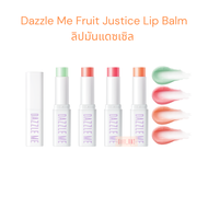 แดซเซิล มี ลิป บาล์ม Dazzle Me lip balm ฟรุ๊ต จัสทิส 3.5 กรัม ลิปมัน เปลี่ยนสีตามอุณหภูมิ