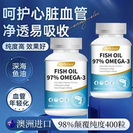 Health care products Duty-Free Area Direct Mail Australia Original Imported Fish Oil Omega-3 Content
